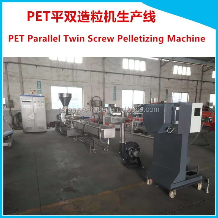 recycled pet pellet making machine