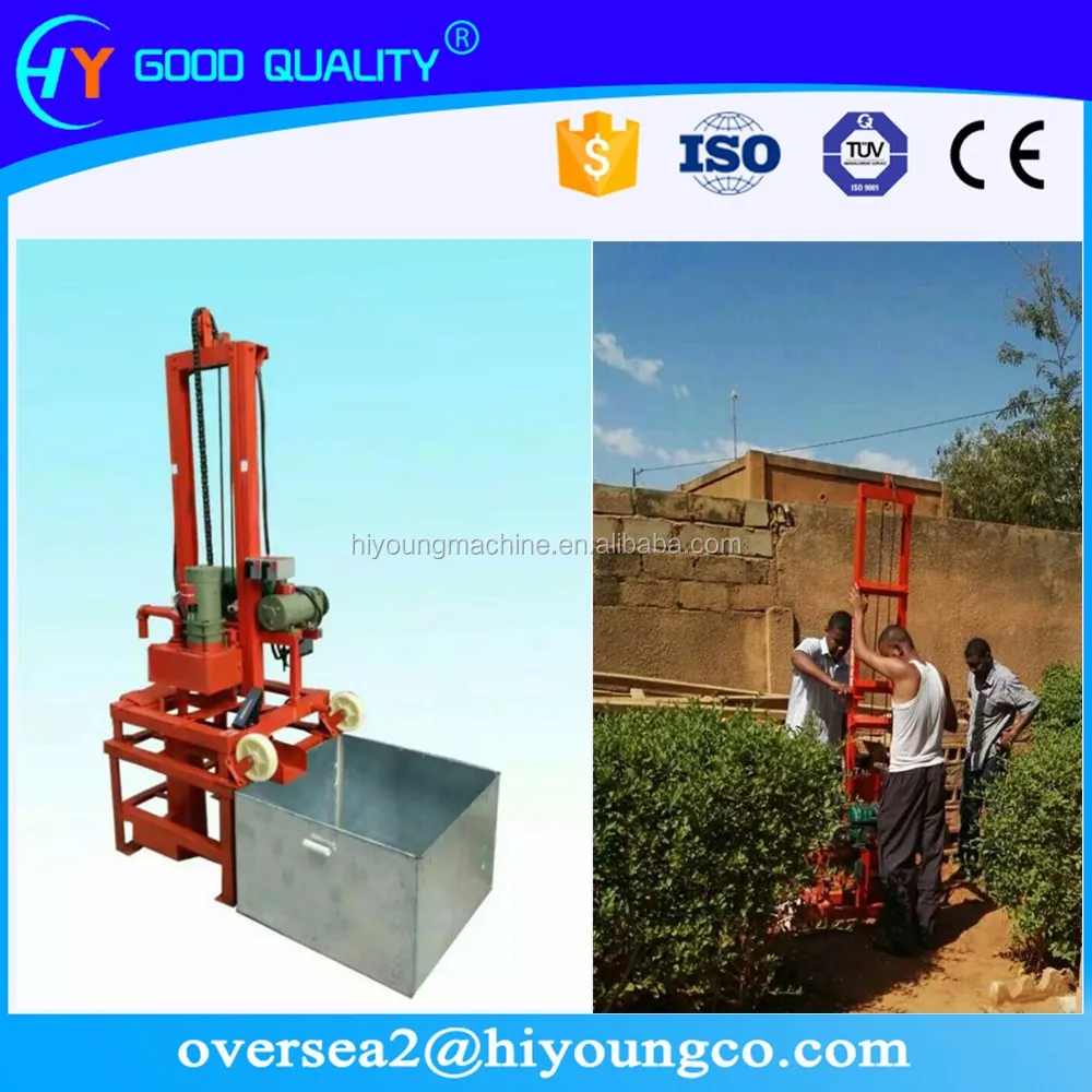 
Chinese popular portable small deep water well drilling rig machine for sale 
