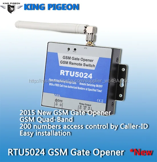  GSM Реле Переключатель Gate Opener Контроллер Доступа