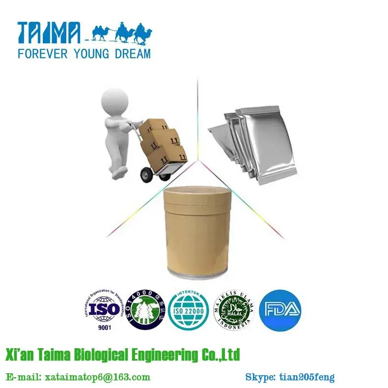 Коллаген олигопептидов palmitoyl tetrapeptide-7 порошок no cas: 221227-05-0