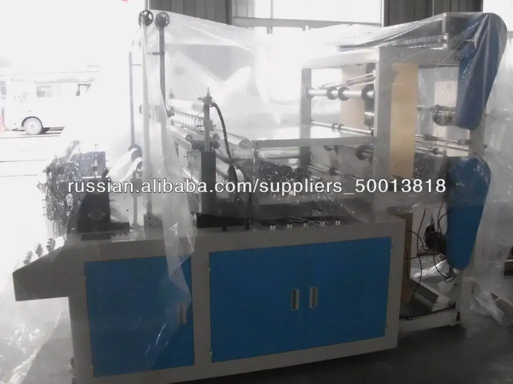 Полно автоматическая формирующая машина изготовления жилетных пакетов CY-500