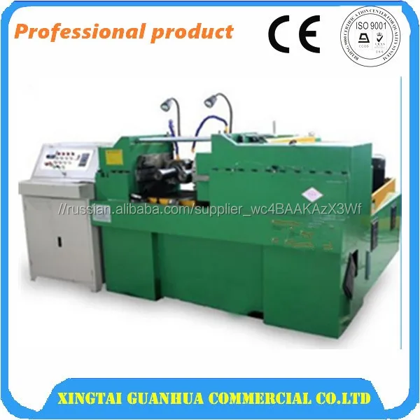 швейная машина/винт делая машину цена