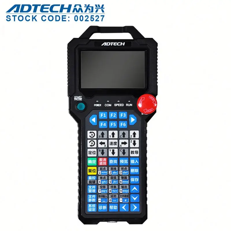 ADTECH Portable Classical teaching equipment robot teach pendantwith Resistive Touch Screen