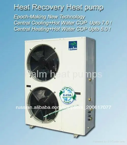 Daikin компрессора, высокая кс 7 тепловой насос