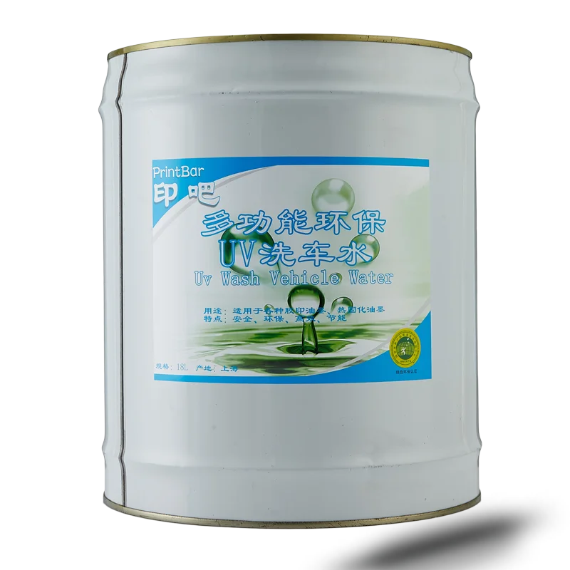 Offset Printing UV blanket and roller wash UV Ink cleaner