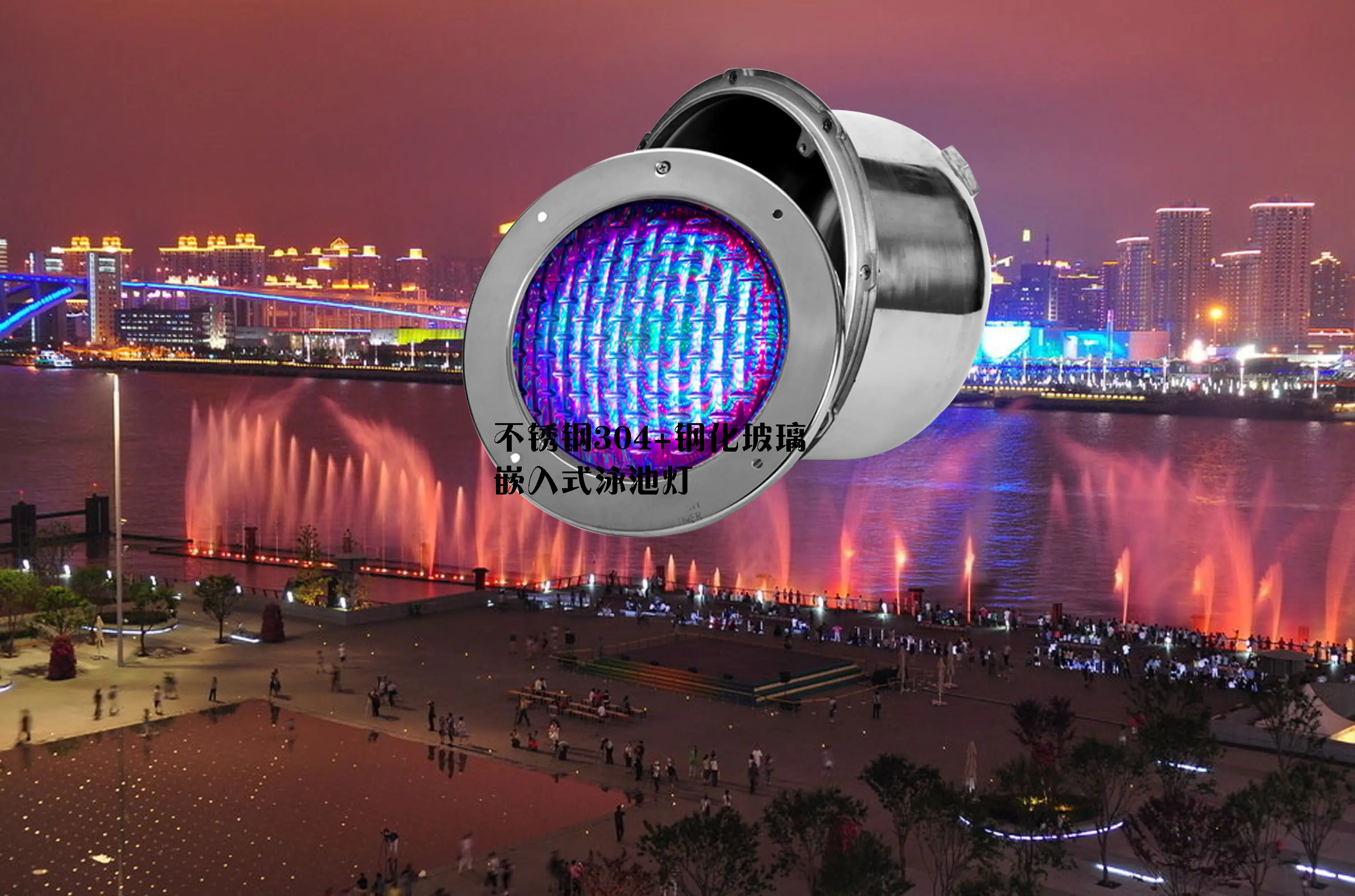 
OSH6013H RGB WITH REMOTE CONTROL UNDERWATER POOL LIGHT IP68 AC12V/ DC12V RECESSED SWIMMIGNG POOL LIGHT LED PAR56 LIGHT 