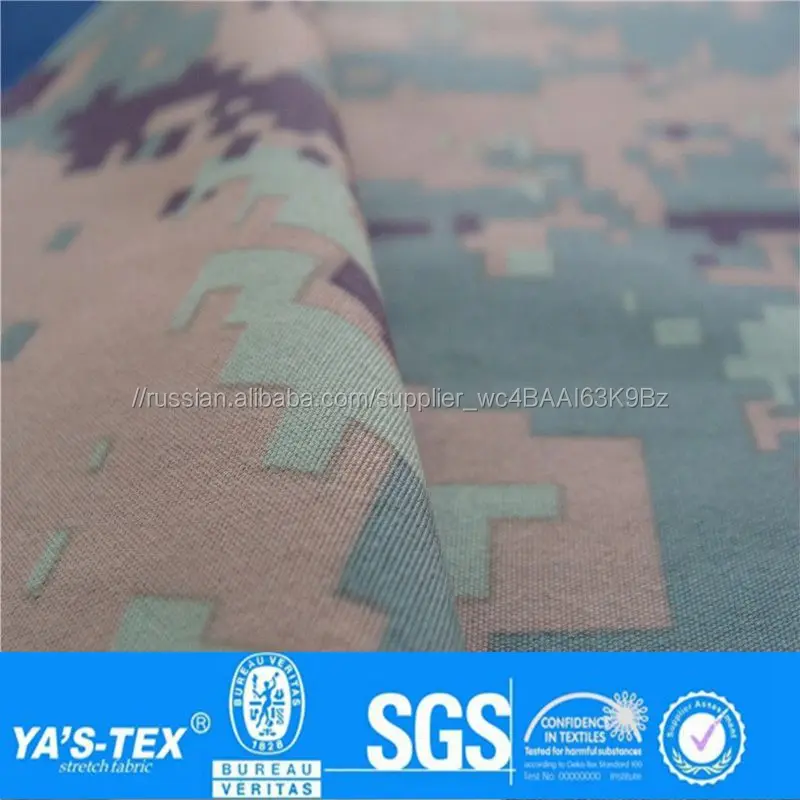 Китай водонепроницаемый дышащий ламинированной ткани, зимние камуфлированной ткани