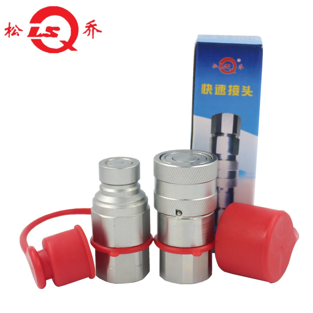 
ISO16028 LSQ-FF-04 BSPP1/2 Excavator Hydraulic Quick Connect Disconnect Coupling/Coupler 1 Set With Rubber Dust Cap 