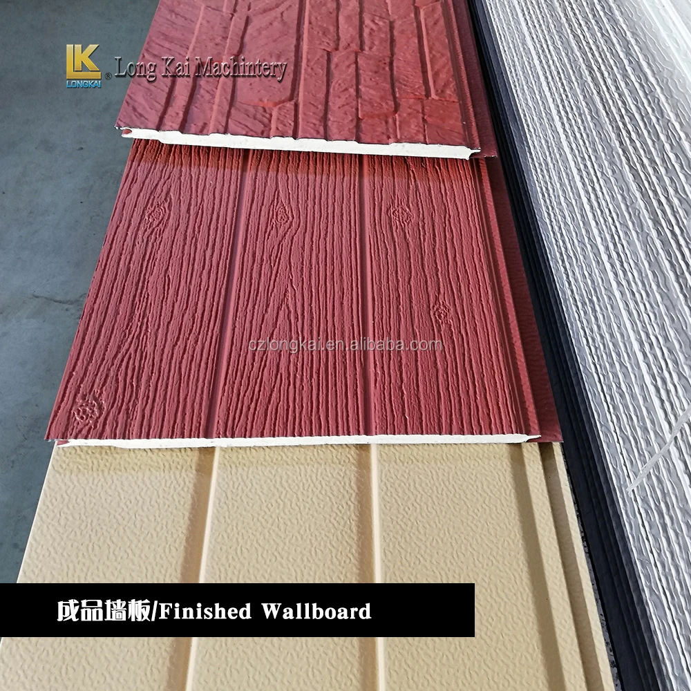 Wall board  PU Sandwich panel making machine  production line