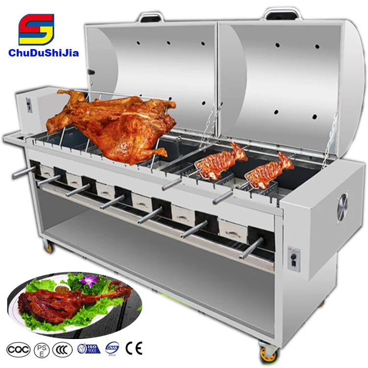 Lamp roasting spit BBQ Grill machine charcoal chicken roasting machine