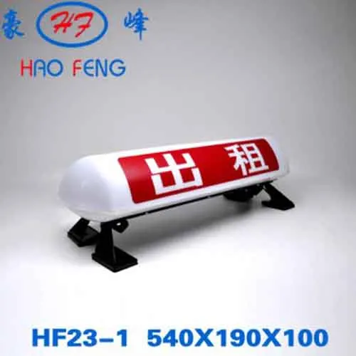HF23 taxi top light taxi cab top light taxi top advertising light box