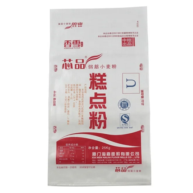 2022 pp woven charcoal packaging bag polypropylene woven raffia bags plastic sac/flour sack /poultry feed bags