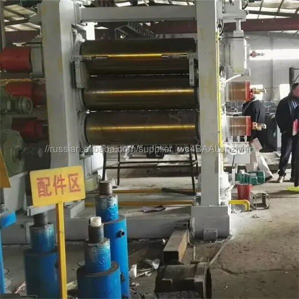 Каландр вертикальный для резины