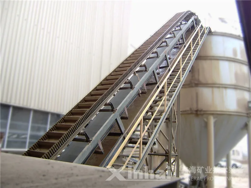 Ленточный конвейер цена