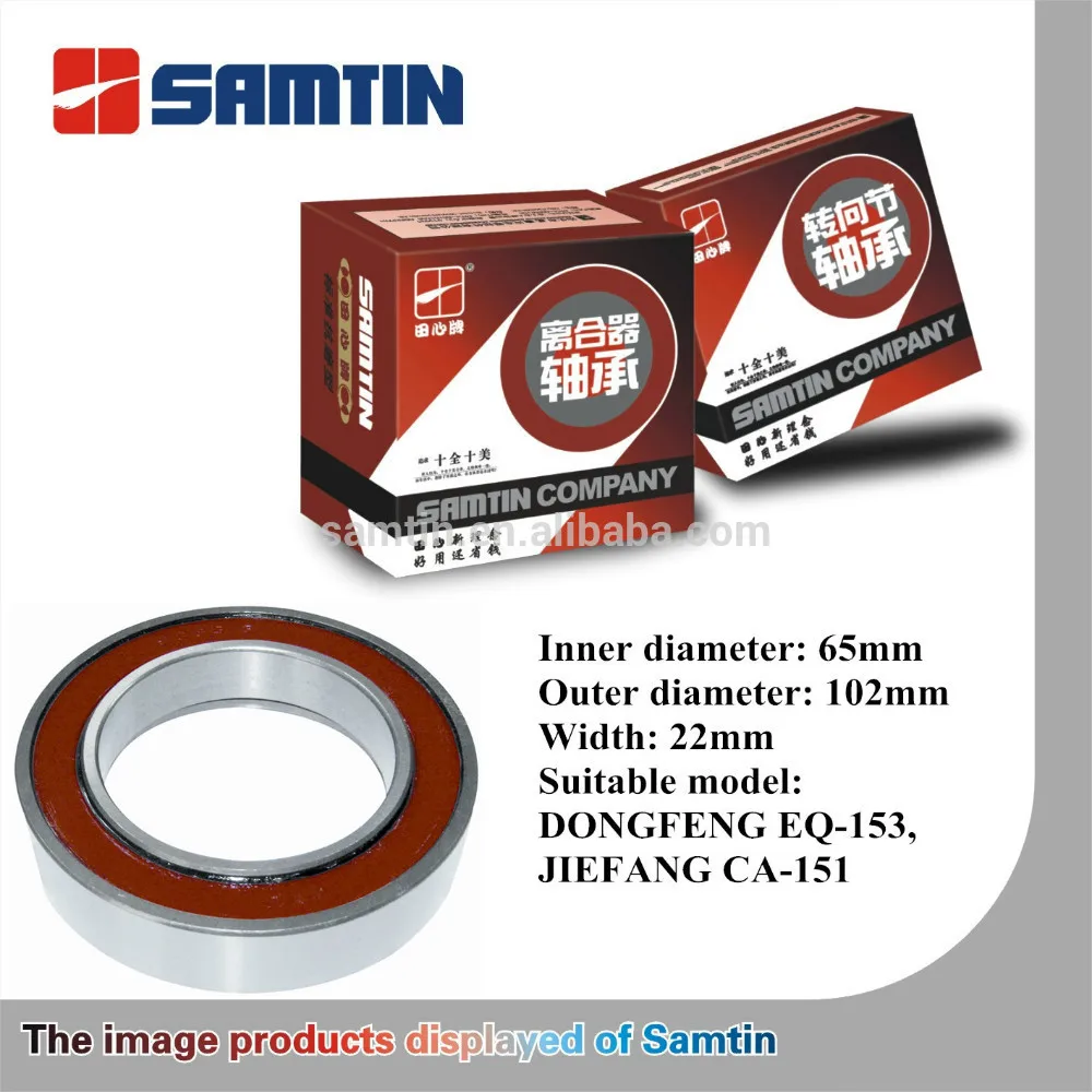 Samtin автомобильных запасных части сцепления износостойкость тип подшипника 986813( дополнительной прочности типа)