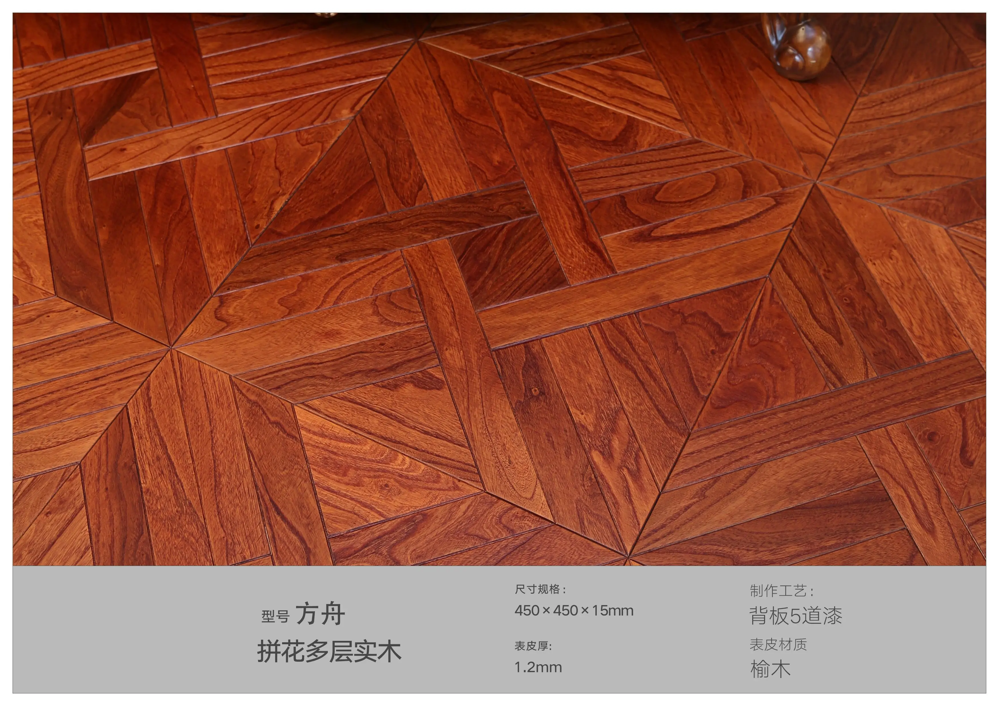 ROSEWOOD  Parquet Engineered Wooden Flooring/HARD WOOD FLOORING/ASH Parquet hardwood flooring for house