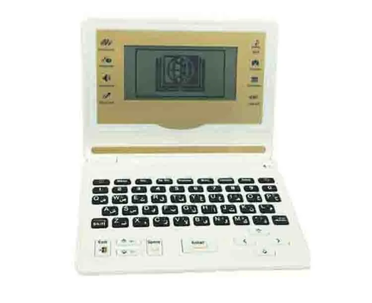 Mini Tamil/Urdu To English Language Translator Electronic Dictionary