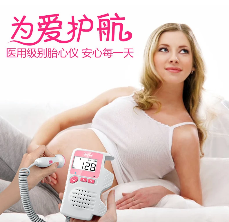 
Fetal Doppler Baby Heart Rate Monitor 