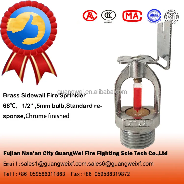 
horizontal sidewall fire protection sprinkler 