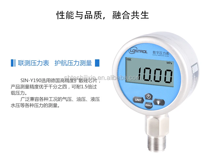 High - precision digital pressure gauge digital LCD pressure gauge