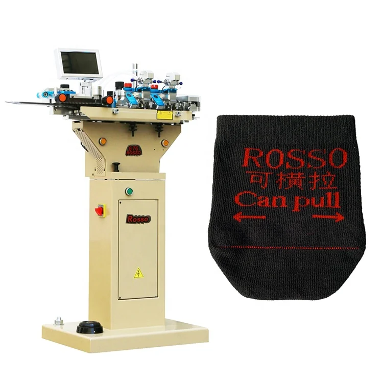 Распродажа, швейная машина Red 676 с носком для соединения диаметров