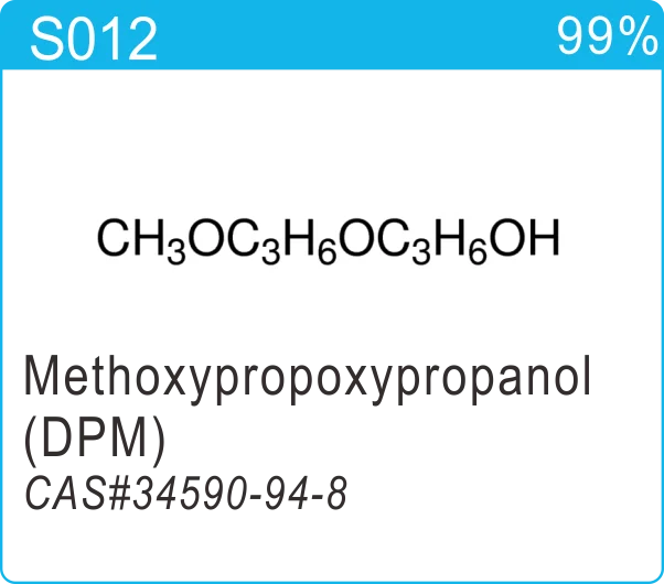High purity Dipropylene glycol monomethyl ether DPM CAS:34590-94-8