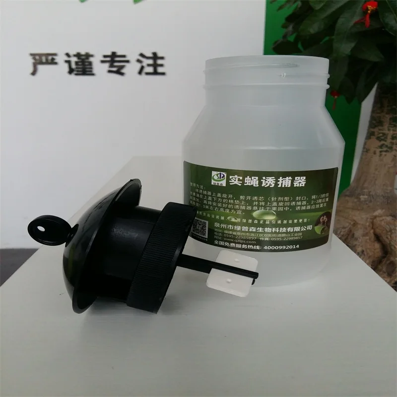 Bactrocera Dorsalis Pheromone lure