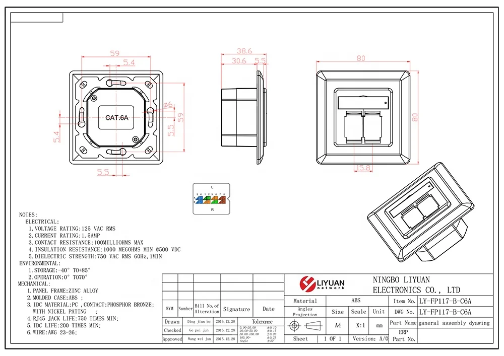 Размер 80x80 мм, лицевая панель, 2 порта, немецкий тип STP rj45, настенная розетка