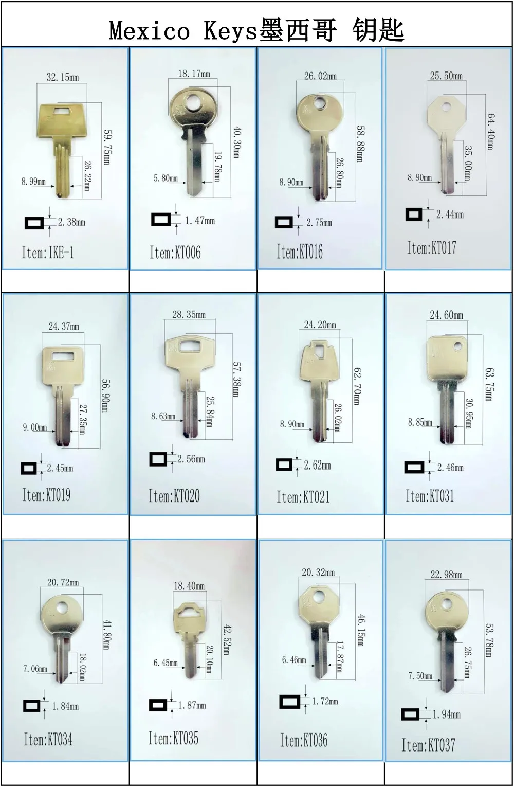 Mexican keys - Nickle plated