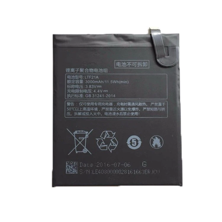 Заводская оптовая продажа, аккумуляторная батарея для мобильного телефона для замены всех моделей Letv
