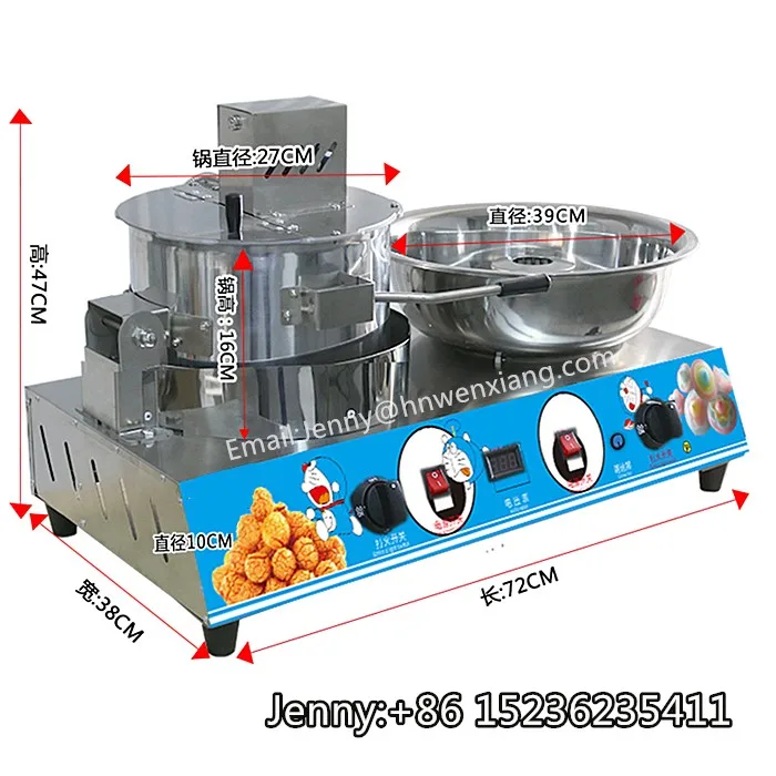Automatic Gas Commercial Popcorn Machine Plus Cotton Candy Machine Price, Industrial Popular Caramel Popcorn Popper