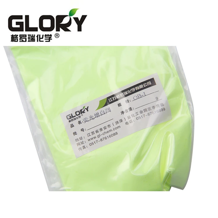 2020 Glory Rohs High quality Fluorescent Optical Brightener ob-1 Suitable for polypropylene PVC ABS EVA PS polycarbonate