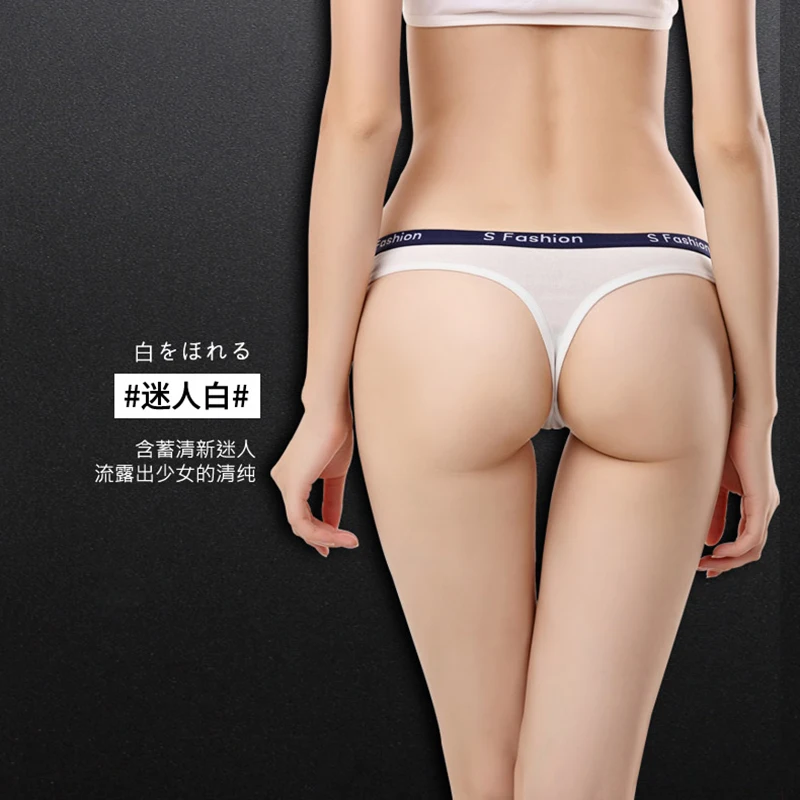 Женские трусики, стринги, хлопковое нижнее белье, женское сексуальное Спортивное бесшовное сексуальное простое невидимое T-образное нижнее белье, трусики