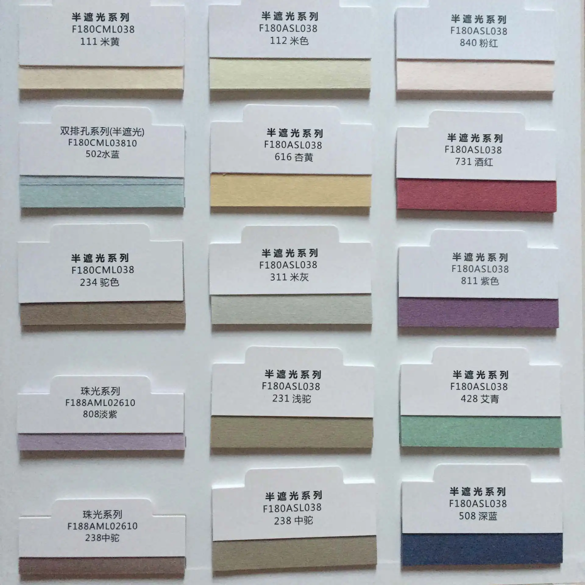 cellular blind fabric