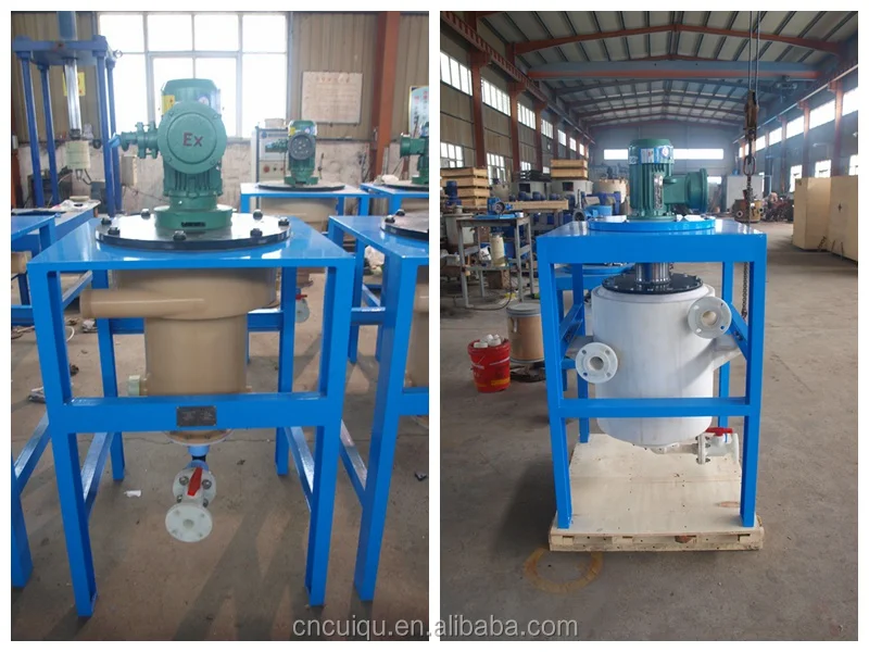 Непрерывной противоточной центробежный экстрактор для опытно-промышленных испытаний