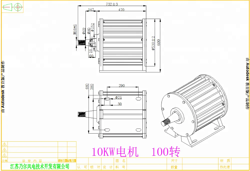 
10 kw Permanent Magnet Permanent Magnet Low Rpm Generator 
