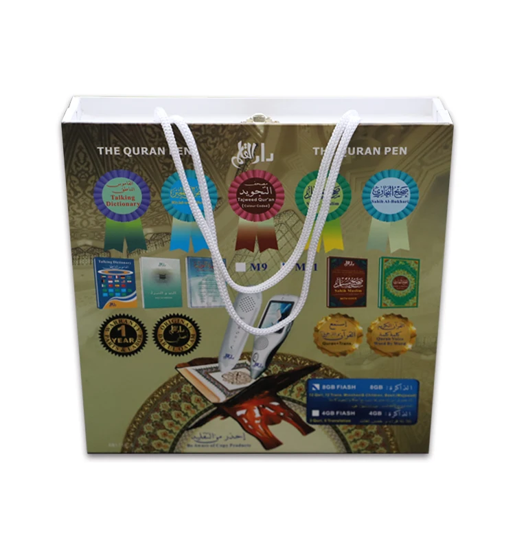 best price manufacturer al quran pen reader M9 8GB digital quran pen reader