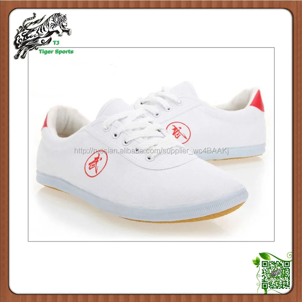 Классический китайский традиционная ушу обувь