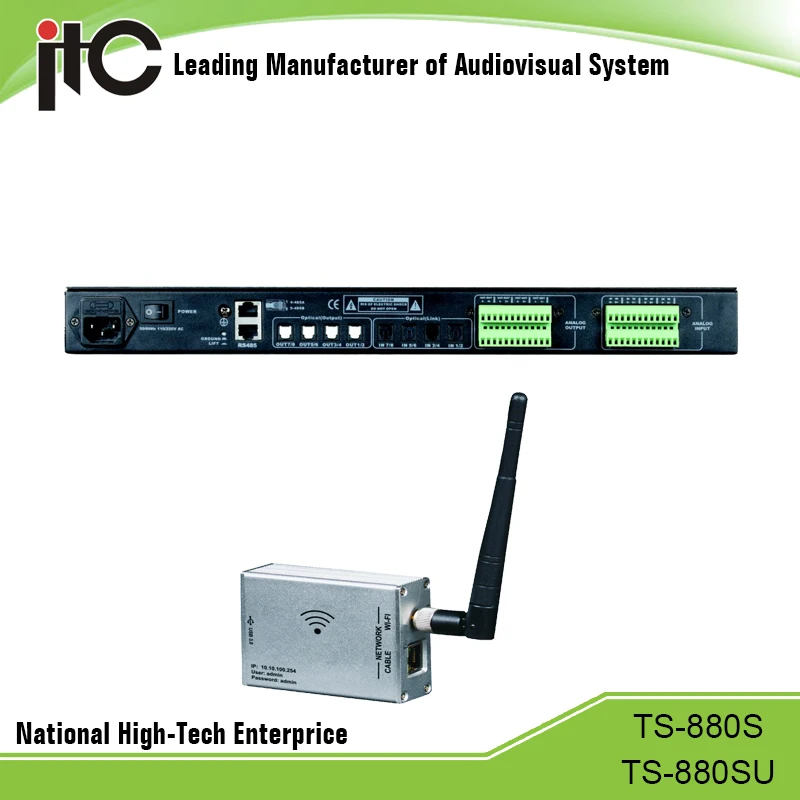 ITC TS-880S Series 96KHz 32Bit DSP Support Optical Fiber Audio Matrixs Switcher