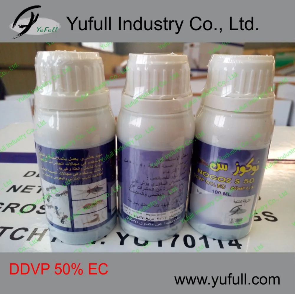 Factory direct price HOT-SELLING 50%/80%/1000g/l EC ( Dichlorvos) DDVP