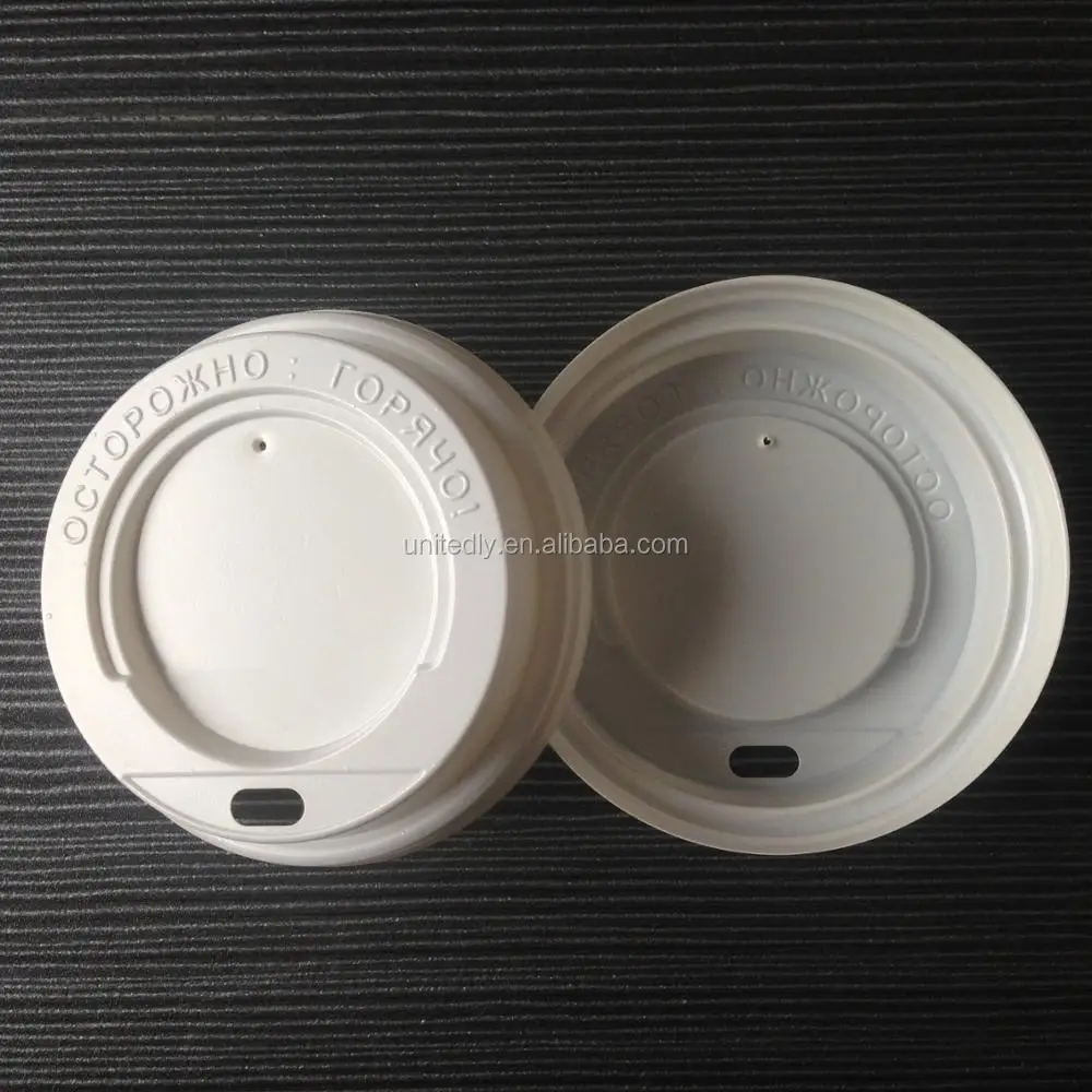 PP plastic food box container making machine