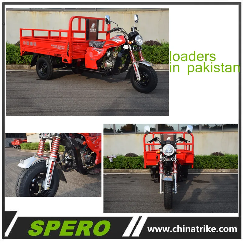 150cc air cooled loader new asia auto loader price in 2018 Pakistan Auto Show