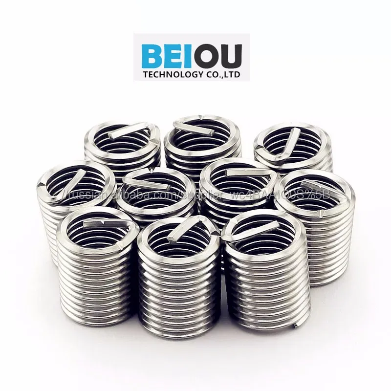  wire thread insert 304SS free running