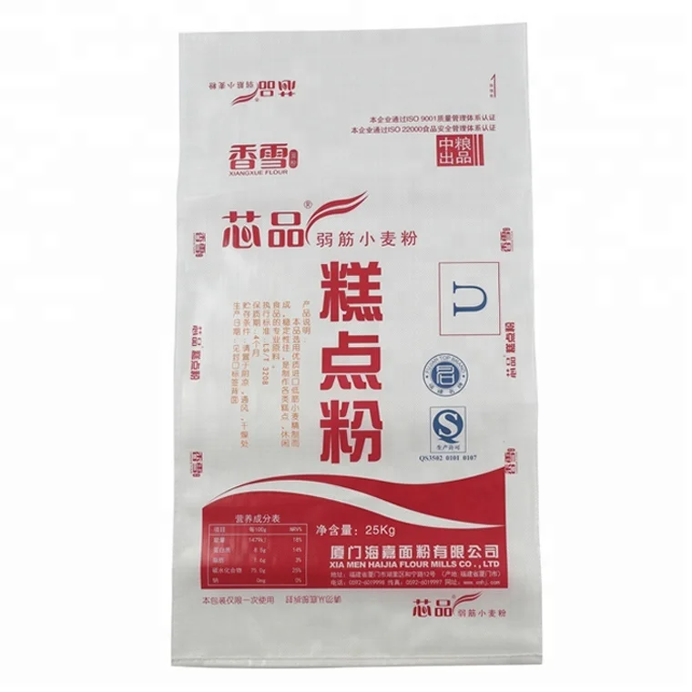 50kg white color pp woven bag for grain flour wheat rice corn
