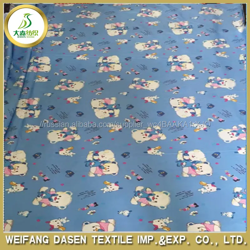 Pigment Printed Cotton Fabric for Bedding Sheet in Roll
