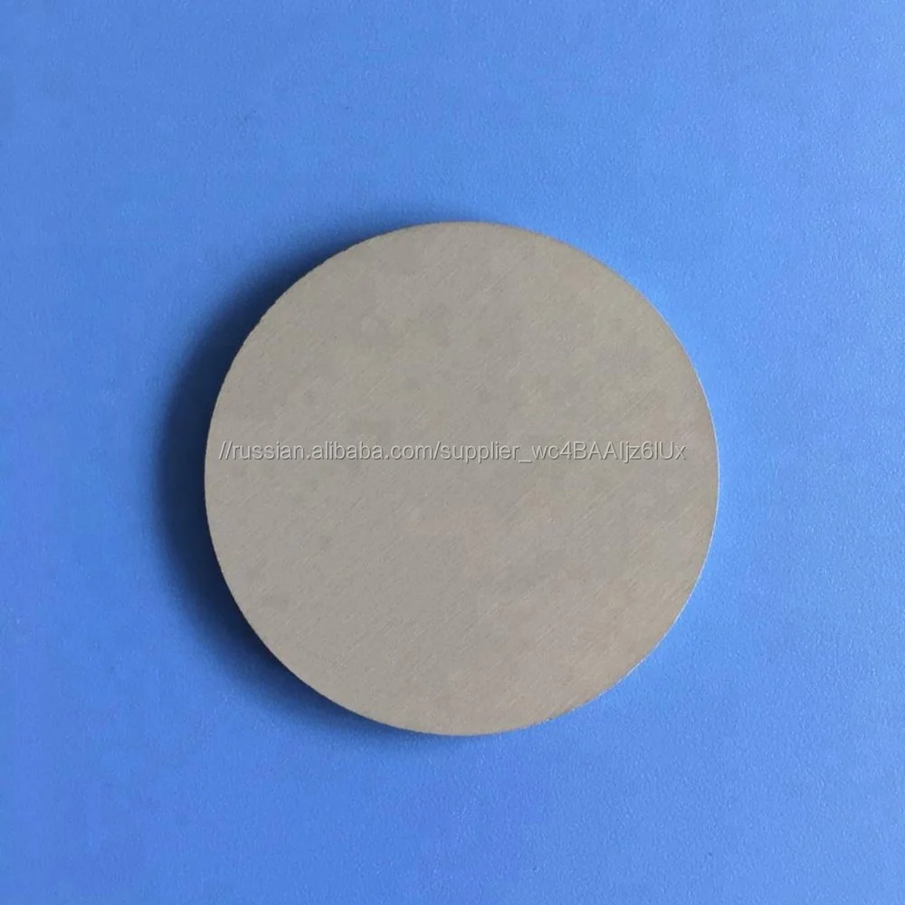 Заводская цена 99.99% чистого алюминия нитрида AlN распыления мишени