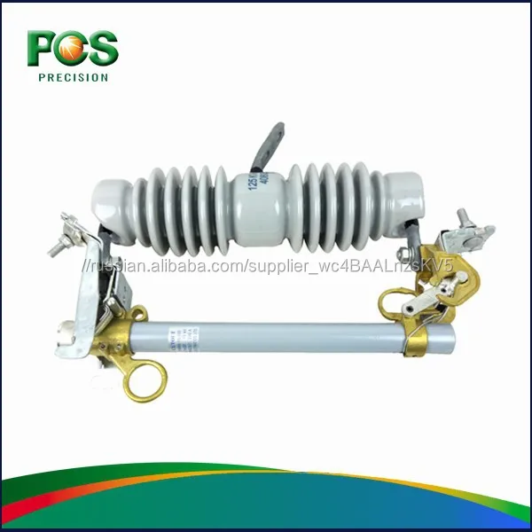 YBB5 Высокого Напряжения 33KV Отсева Предохранитель cutout