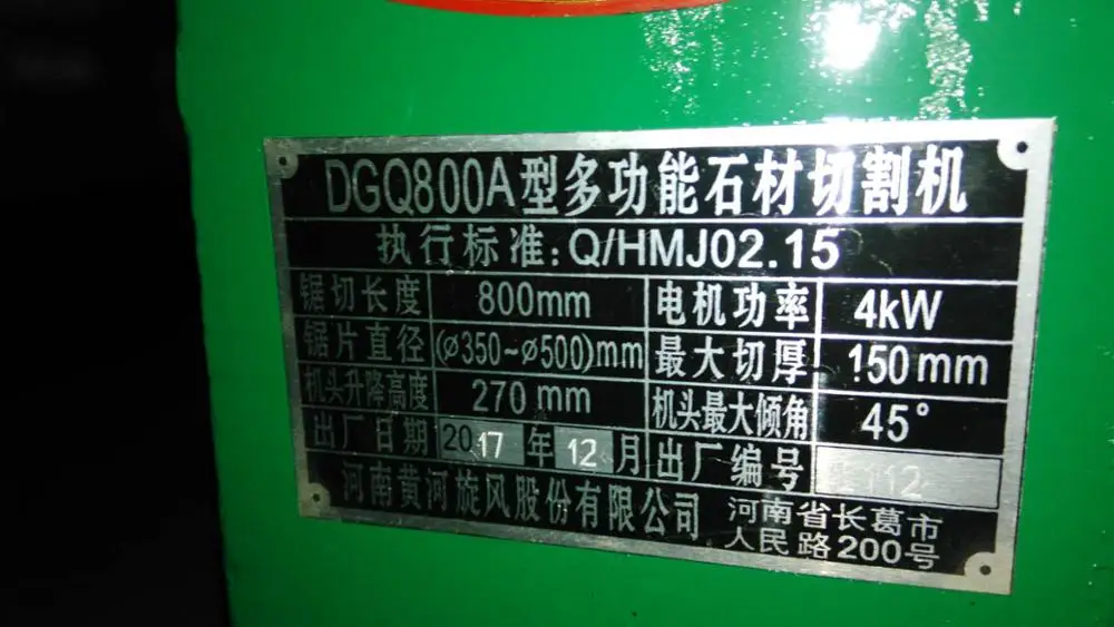 
380V Huanghe Whirlwind stone cutting machine 