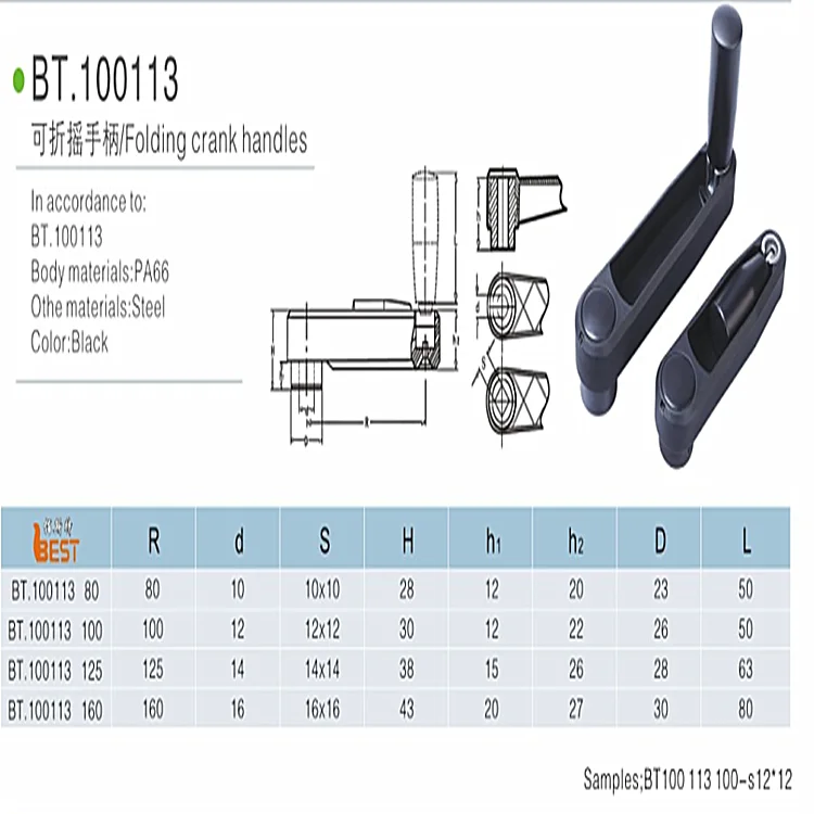 125*12Machine tools Nylon Folding Crank handle