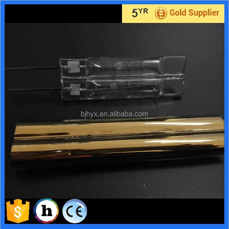 1500w Quartz Halogen Infrared Heat Lamp